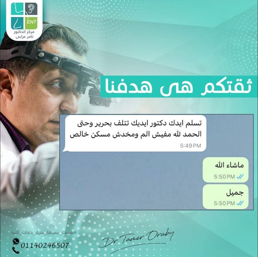 WhatsApp Image 2025-04-04 at 10.01.43 PM (2)